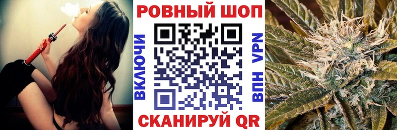 Купить наркоту Себеж ГАШ  COCAIN  Меф  Бошки Шишки 