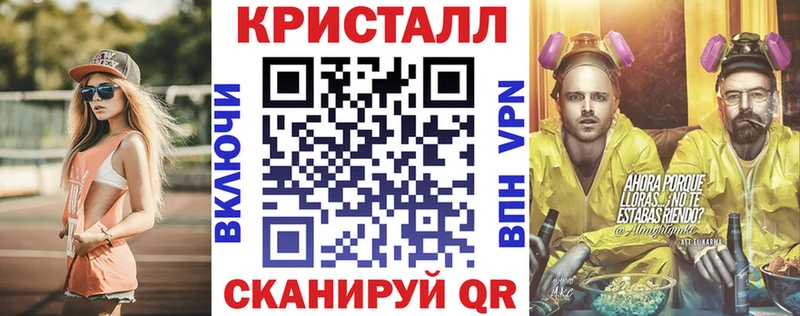 нарко площадка формула Себеж АМФ Розовый blacksprut вход