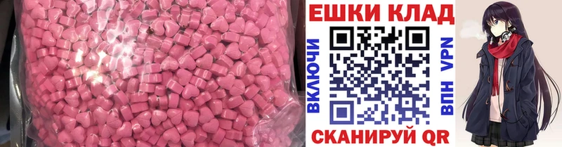 Ecstasy XTC Себеж