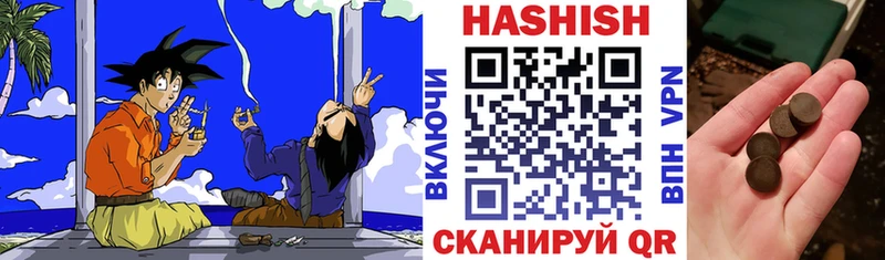 ГАШ убойный кракен как войти Себеж