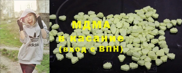 бутик Волосово