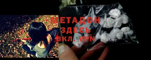 синтетический гашиш Волоколамск