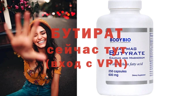 бутик Волосово