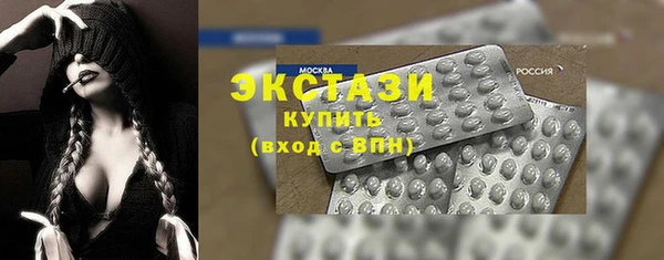 винт Верхний Тагил