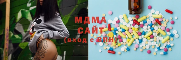 ГАЛЛЮЦИНОГЕННЫЕ ГРИБЫ Володарск