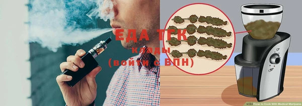 синтетический гашиш Волоколамск