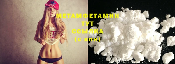 синтетический гашиш Верея