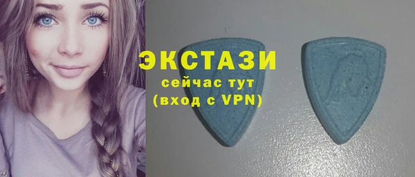 spice Верхнеуральск