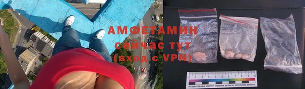 синтетический гашиш Волоколамск