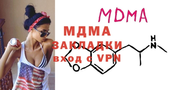 бутик Волосово