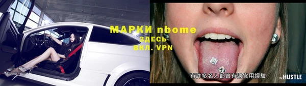 синтетический гашиш Волоколамск