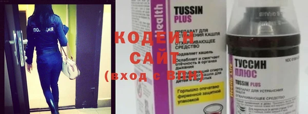 синтетический гашиш Верея
