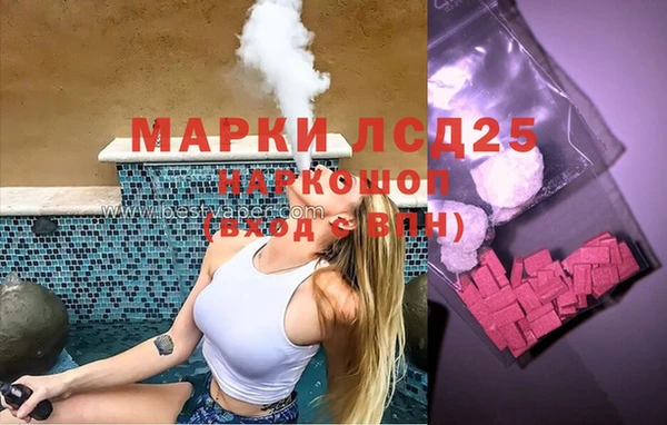 spice Верхнеуральск