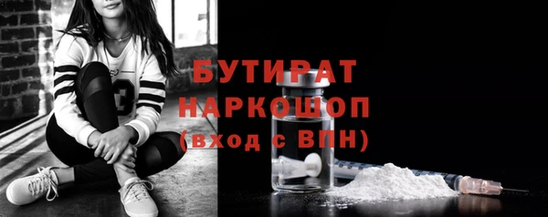синтетический гашиш Верея