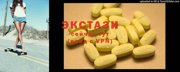 ГАЛЛЮЦИНОГЕННЫЕ ГРИБЫ Володарск