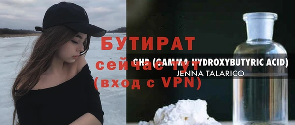 бутик Волосово