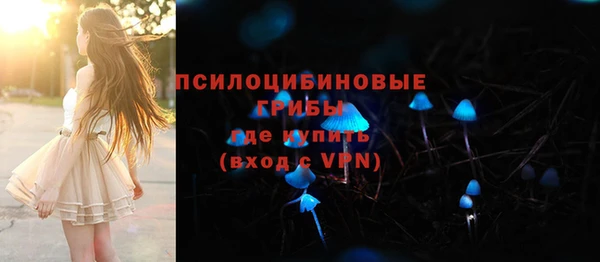 бутик Волосово