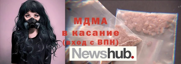 бутик Волосово