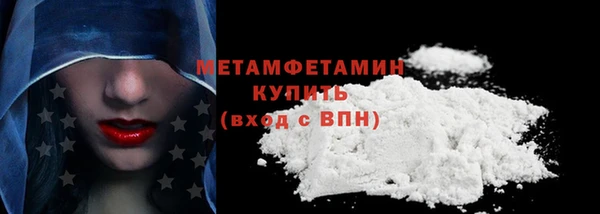 синтетический гашиш Волоколамск