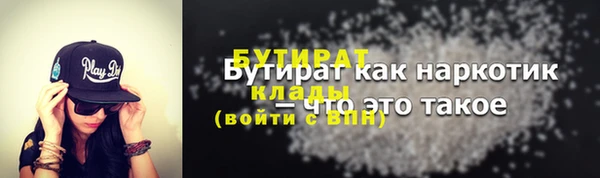 синтетический гашиш Волоколамск