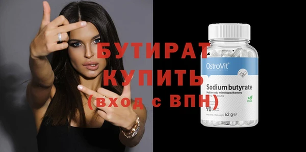 винт Верхний Тагил