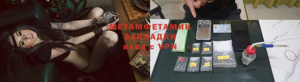 бутик Волосово