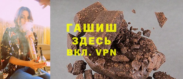 ГАЛЛЮЦИНОГЕННЫЕ ГРИБЫ Володарск