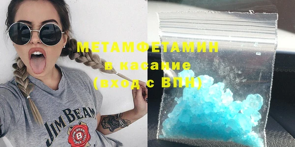spice Верхнеуральск