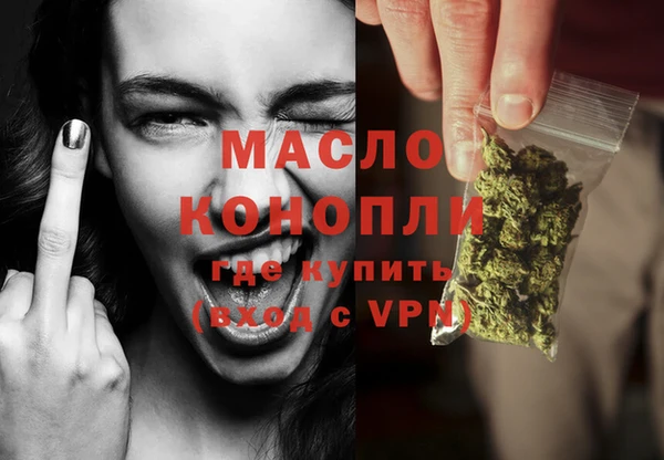 синтетический гашиш Верея