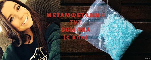 ГАЛЛЮЦИНОГЕННЫЕ ГРИБЫ Володарск