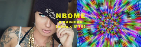 синтетический гашиш Верея