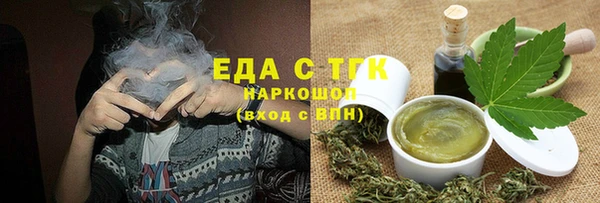 spice Верхнеуральск