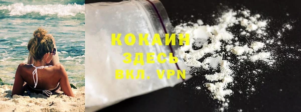 синтетический гашиш Верея