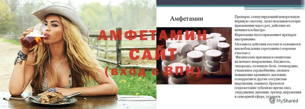синтетический гашиш Верея