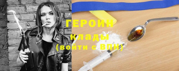 синтетический гашиш Волоколамск