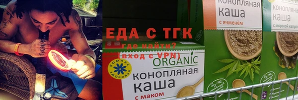 бутик Волосово
