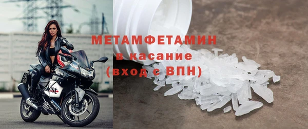 ГАЛЛЮЦИНОГЕННЫЕ ГРИБЫ Володарск