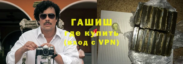 синтетический гашиш Волоколамск