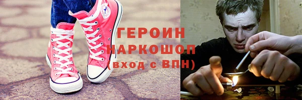 винт Верхний Тагил