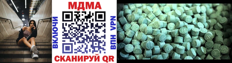 как найти закладки Себеж кракен рабочий сайт MDMA молли